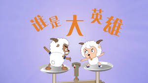 人气动漫